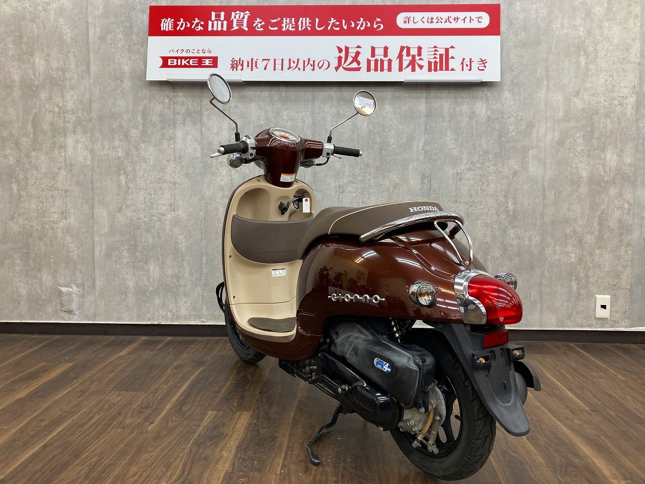 バッテリー新品 最高速60km ホンダ ジョルノ - 神奈川県のバイク