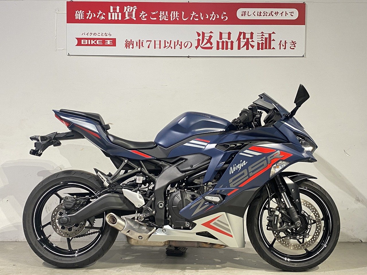 Ｎｉｎｊａ ＺＸ－２５Ｒ ２０２２年モデル フルノーマル 【マル得 