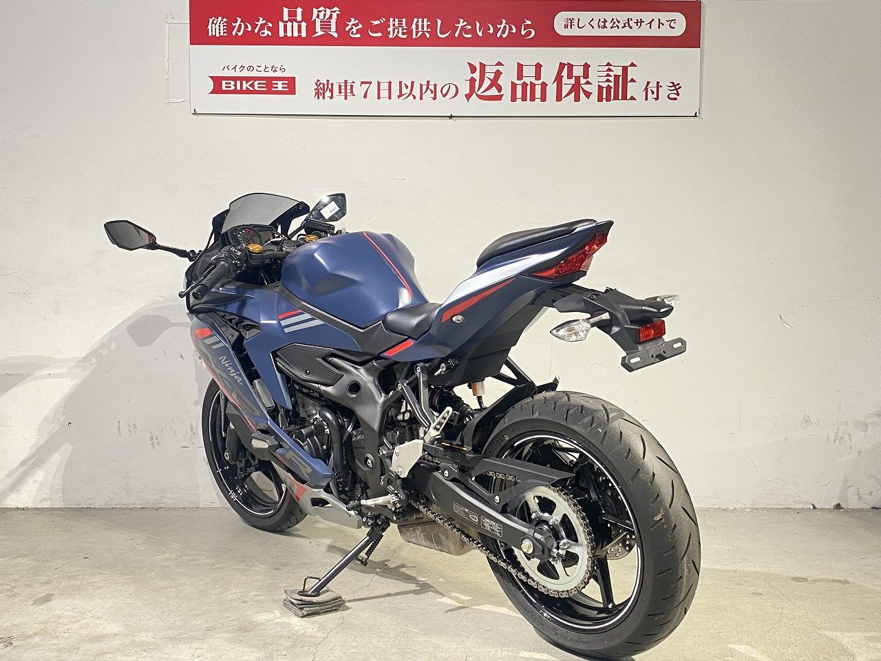 Ｎｉｎｊａ ＺＸ－２５Ｒ ２０２２年モデル フルノーマル 【マル得 