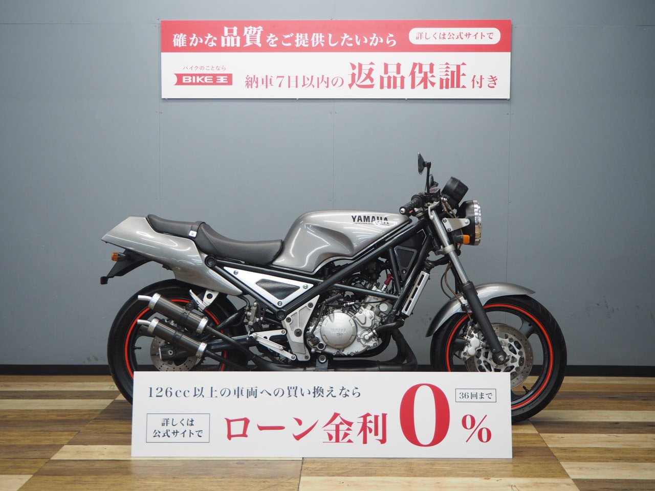 R1-Z 3XC3 社外シート・コワースバックステップ装備 | バイク買うなら【バイク王】