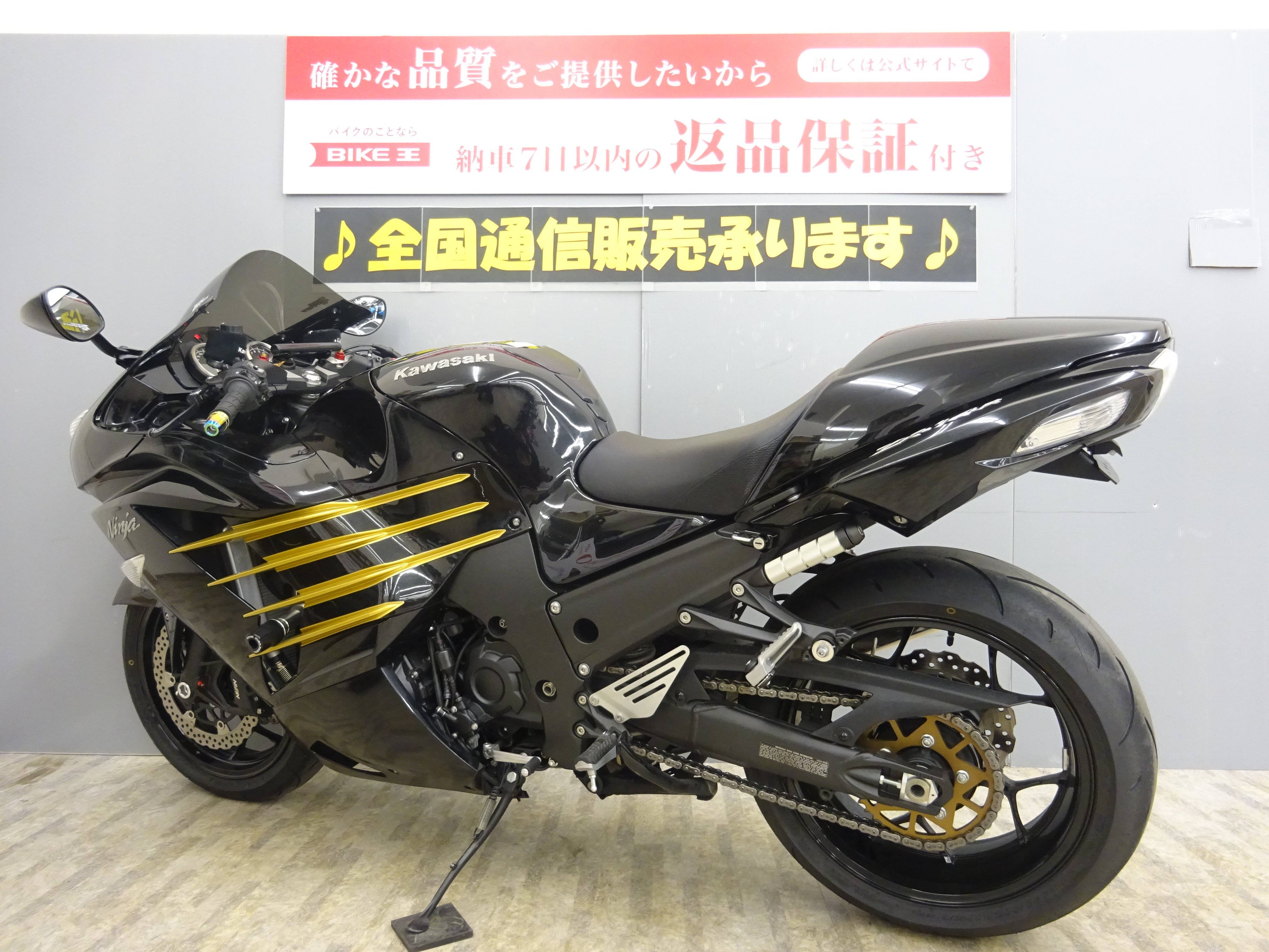 バイク王認定中古車】Ninja ZX-14R 正規逆車・東南アジア仕様 カスタム 