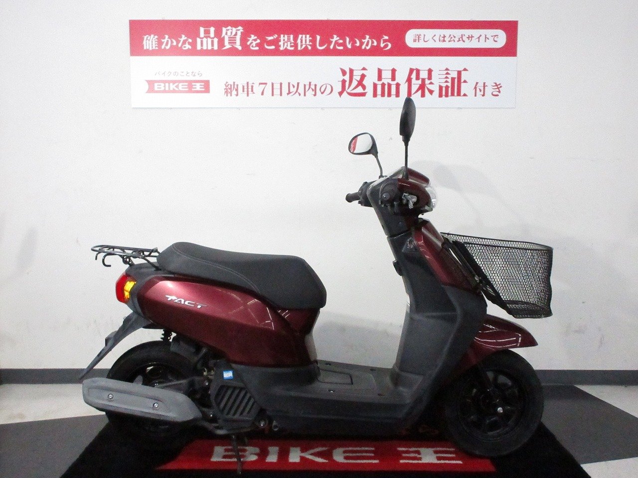 タクト【アイドリングストップ機能・フロントバスケット付き】 | バイク買うなら【バイク王】