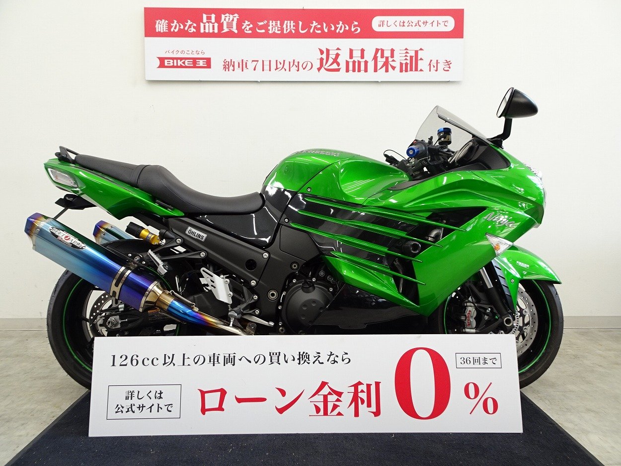 Ninja ZX-14R | バイク買うなら【バイク王】