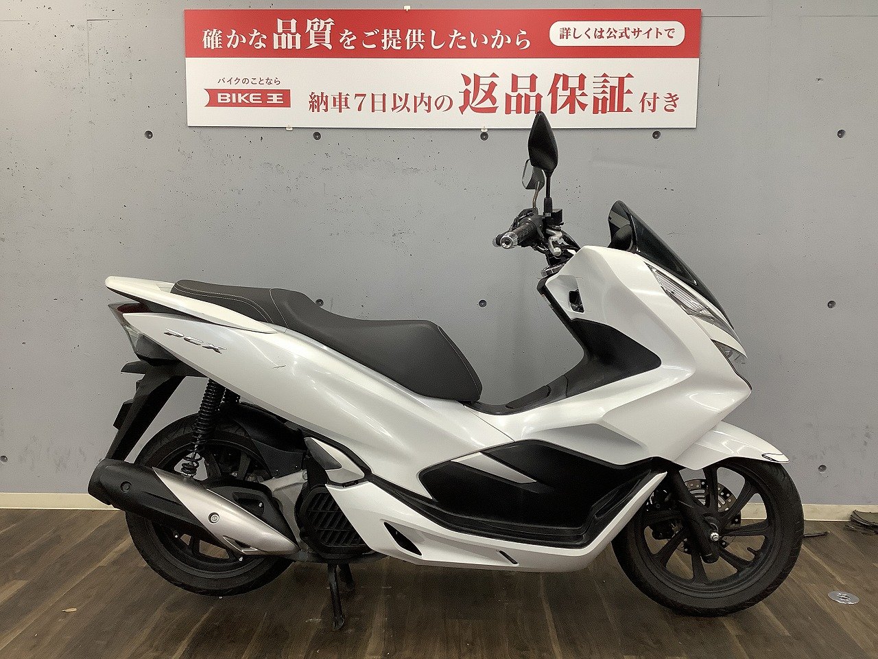 PCX125 2BJ-JF81 黒 ホンダ 小型バイク 大阪 京都 兵庫 - オートバイ車体