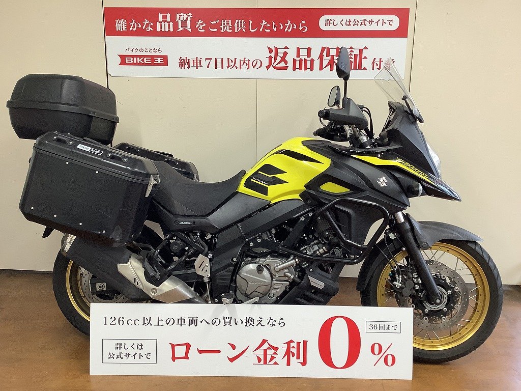 バイク王認定中古車】V-ストローム650XT【マル得車両】社外フルパニア エンジンガード メットホルダー | バイク買うなら【バイク王】