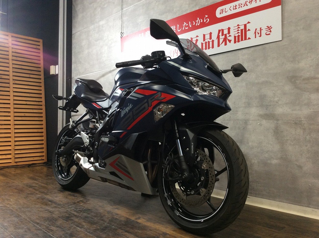 マル得】ＺＸ－２５Ｒ スペシャルエディション ２０２２年モデル 