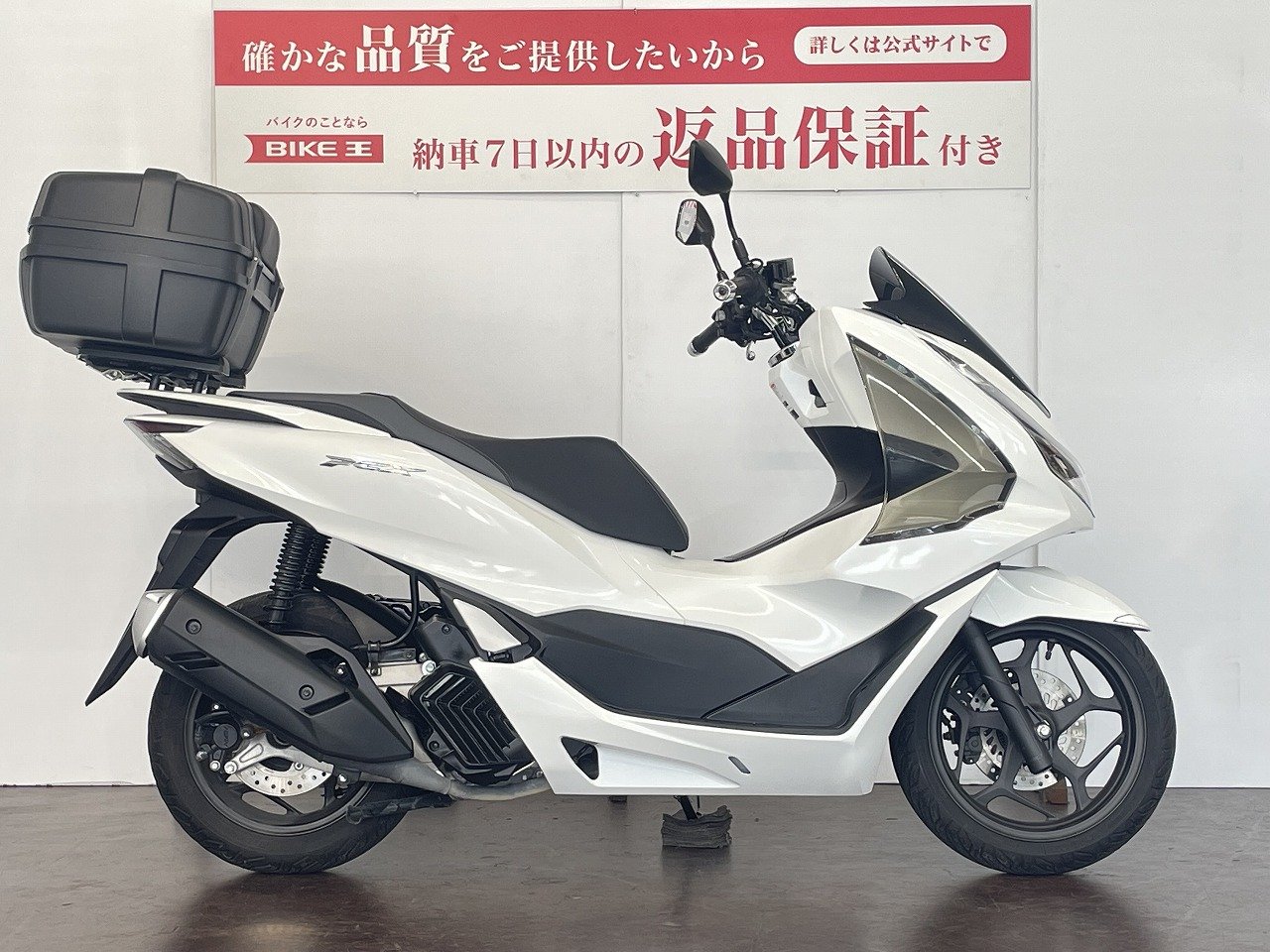 中古 低走行車 ホンダ PCX125 注文