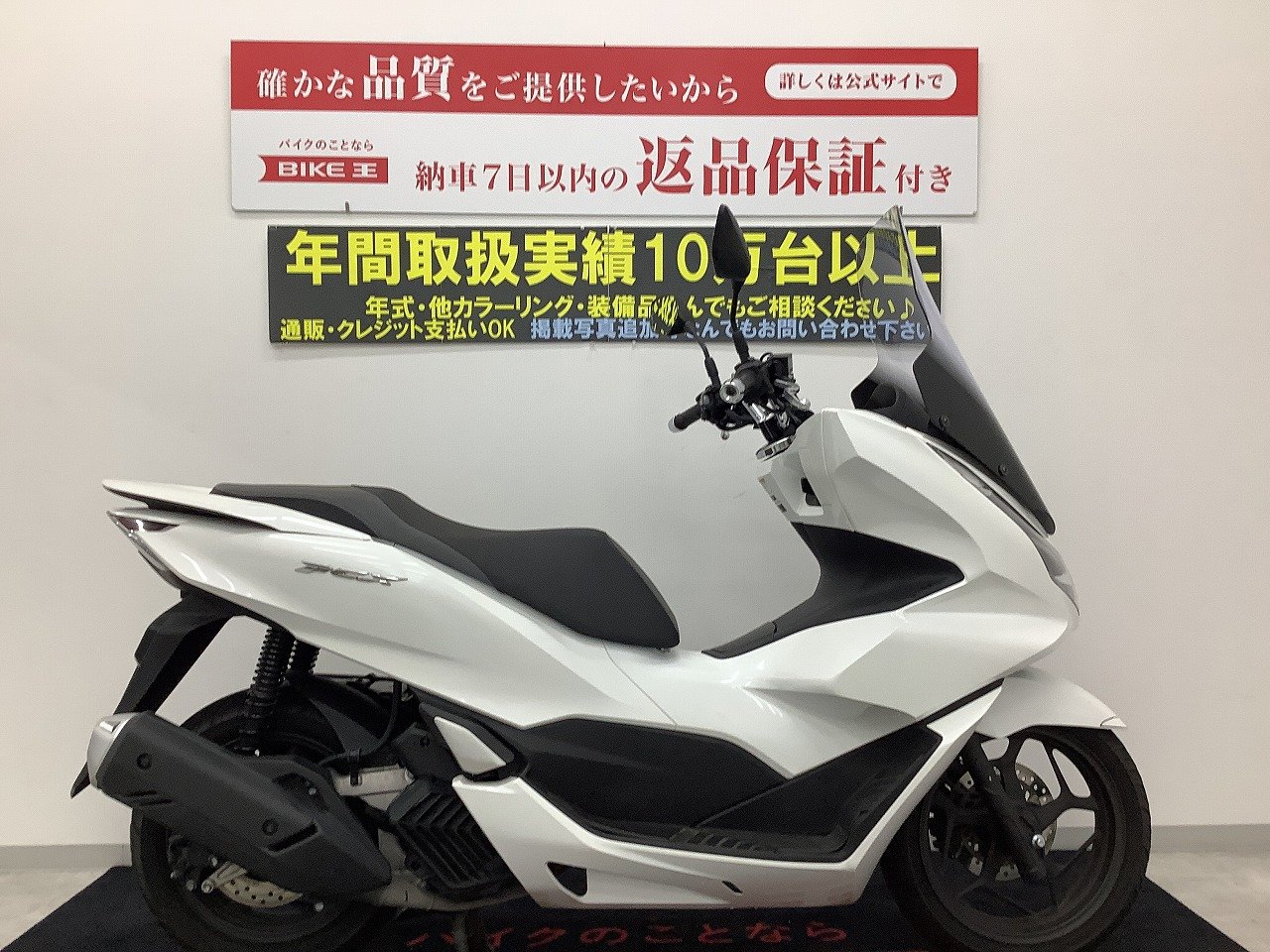 PCX 白 ホワイト JF28 中古 走行27500km - ホンダ