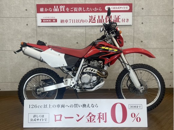  XR250　FMF製マフラー装備!！!