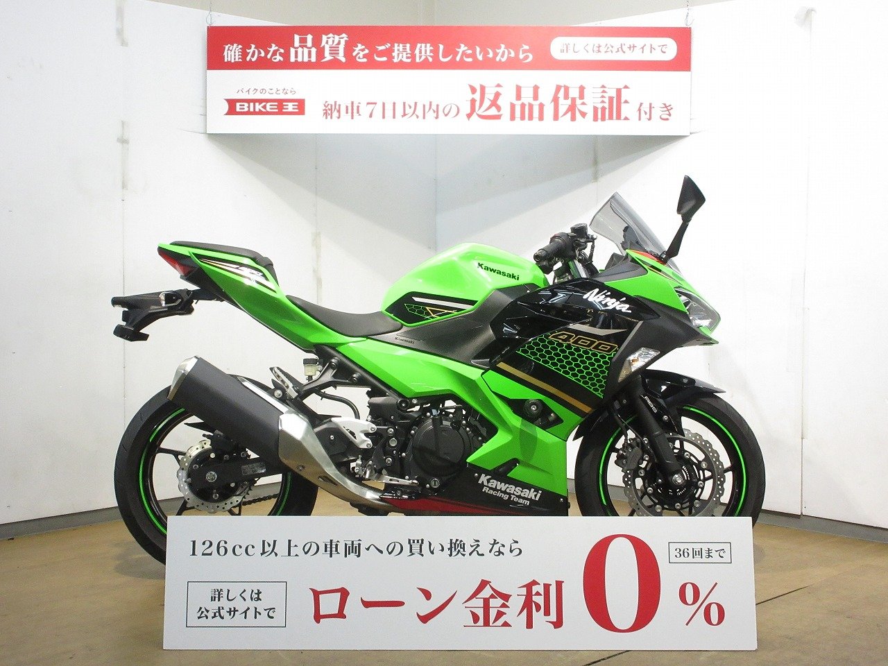 【代引不可】☆NINJA400　バイク　車体　中古　No17524 251cc-400cc