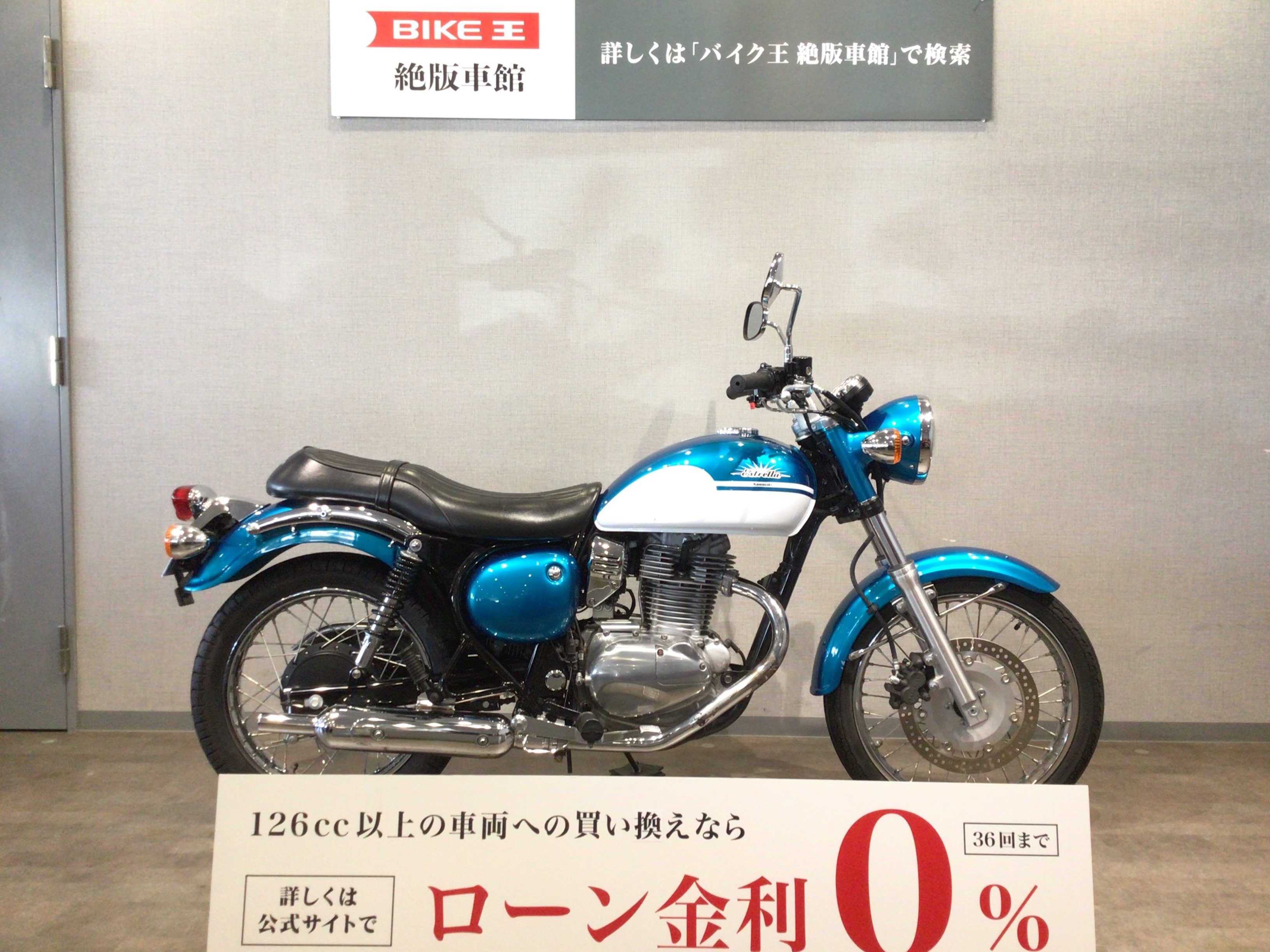 エストレヤ ＢＪ２５０Ａ型２０１７年インジェクションモデル フルノーマル | バイク買うなら【バイク王】