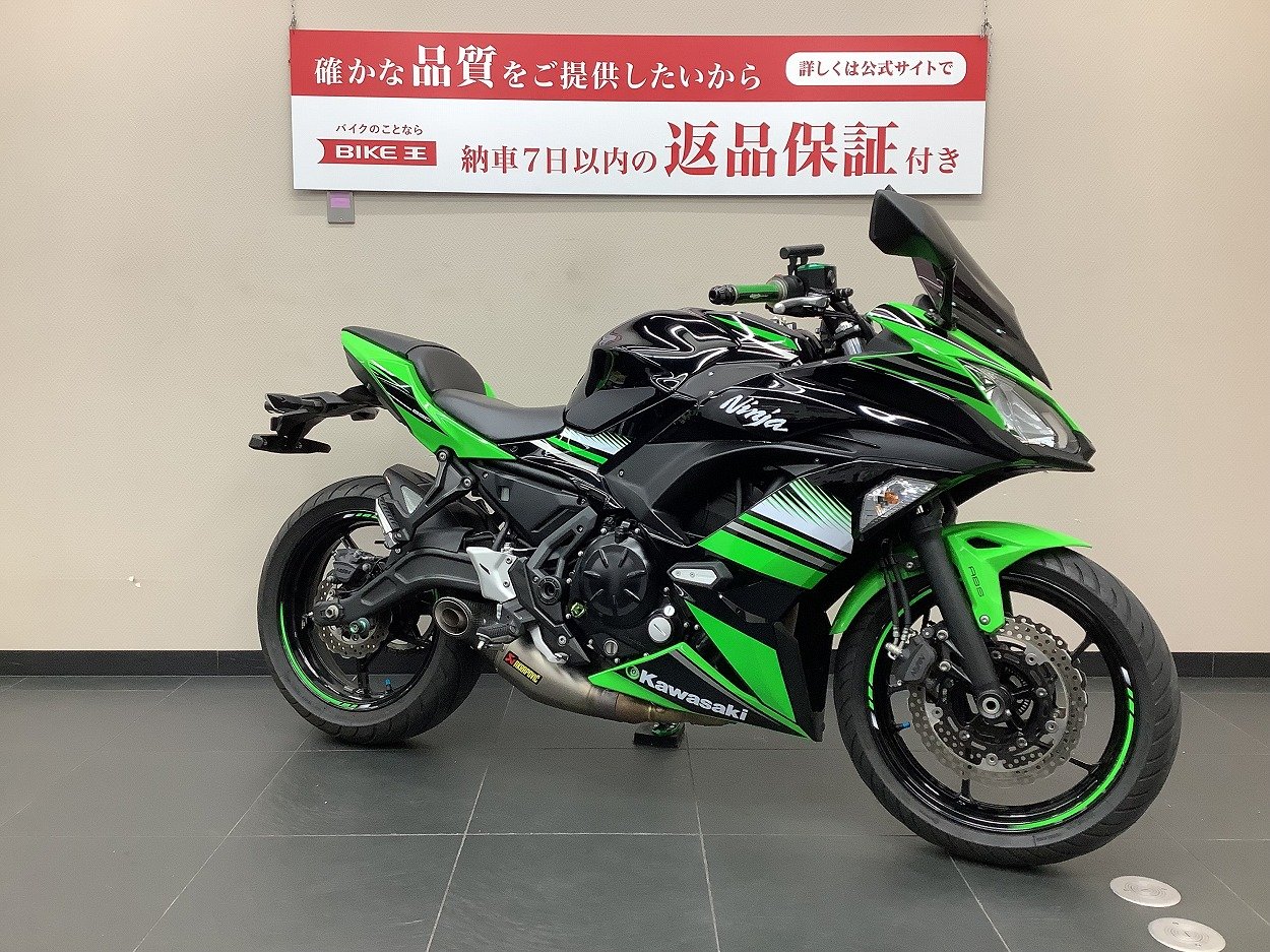 マル得】Ninja 650 ABS ETC標準搭載 | バイク買うなら【バイク王】