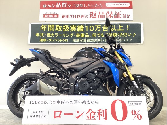 【マル得】GSX-S1000 ABS　エキサイティングで軽快な走りと力強いデザインというストファイそのものを具現化させた1台！安心感有るワンオーナー!！!