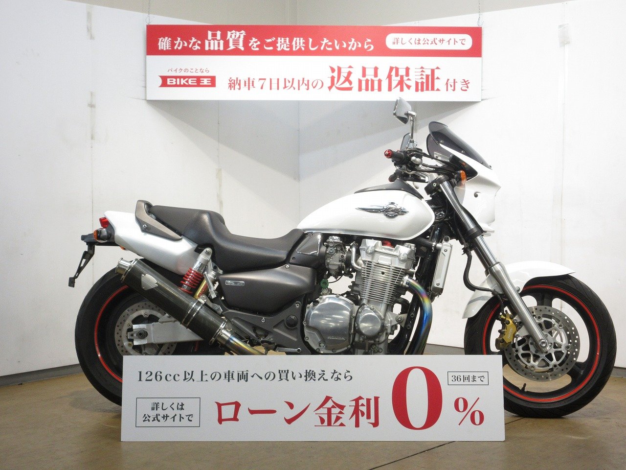 X4 Type LD／ワイバンフルエキマフラー／ビキニカウル等装備 | バイク買うなら【バイク王】