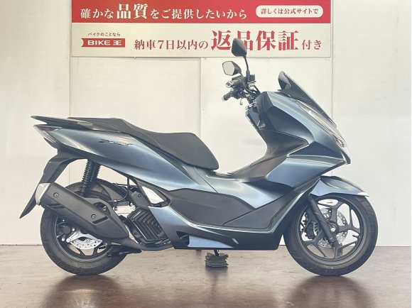 ＰＣＸ１２５　ＡＢＳ　２０２３年モデル！!