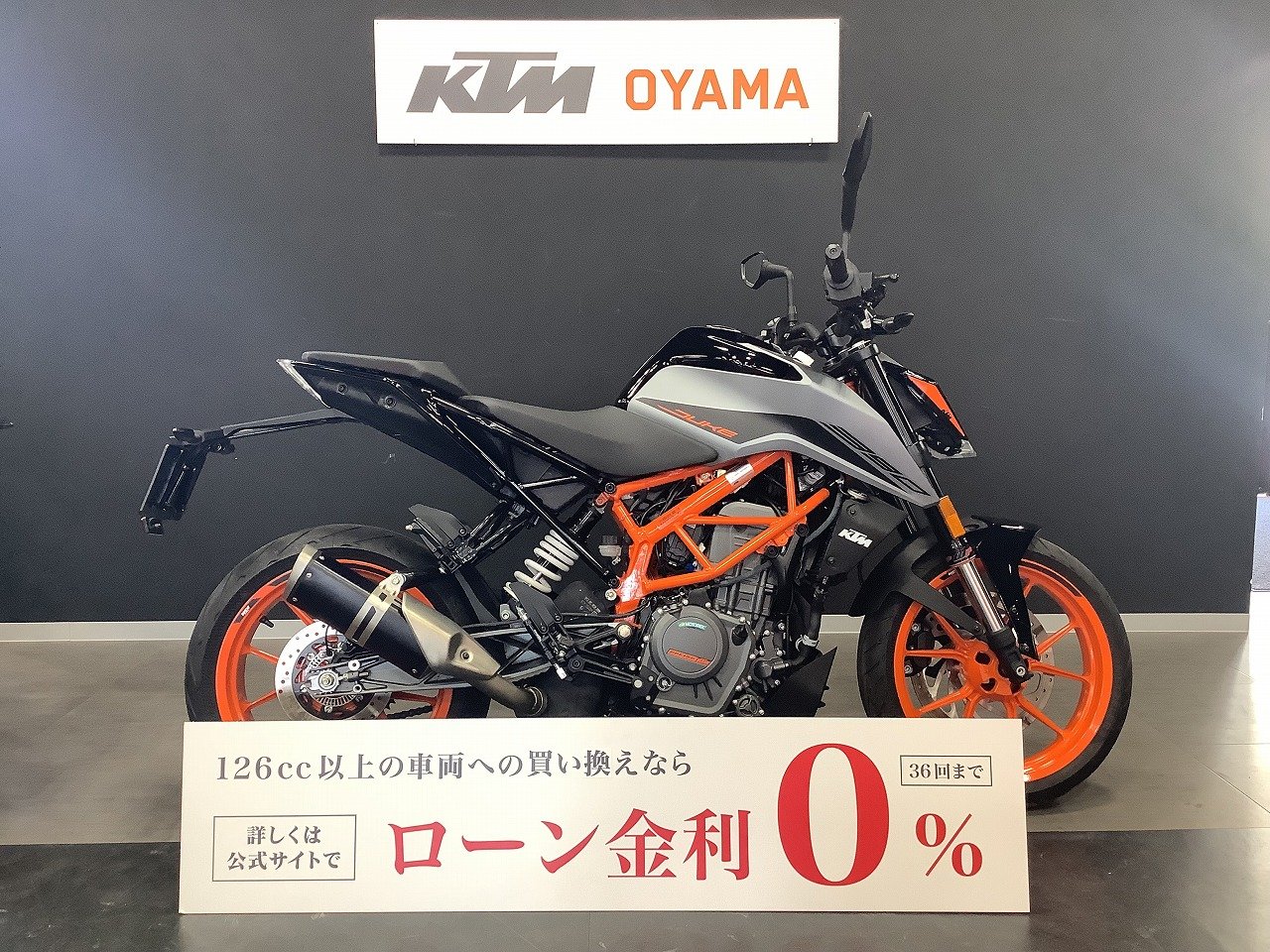 サマーセール対象車】【ＫＴＭ小山認定中古車】３９０ＤＵＫＥ ワンオーナー フルノーマル | バイク買うなら【バイク王】