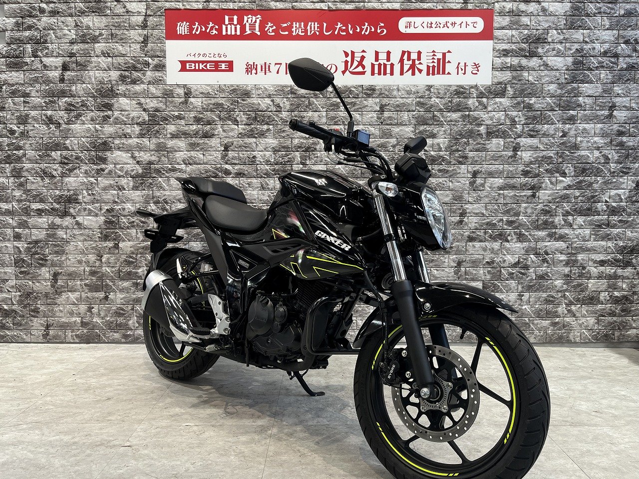 ジクサー150 2021年モデル ノーマル | バイク買うなら【バイク王】