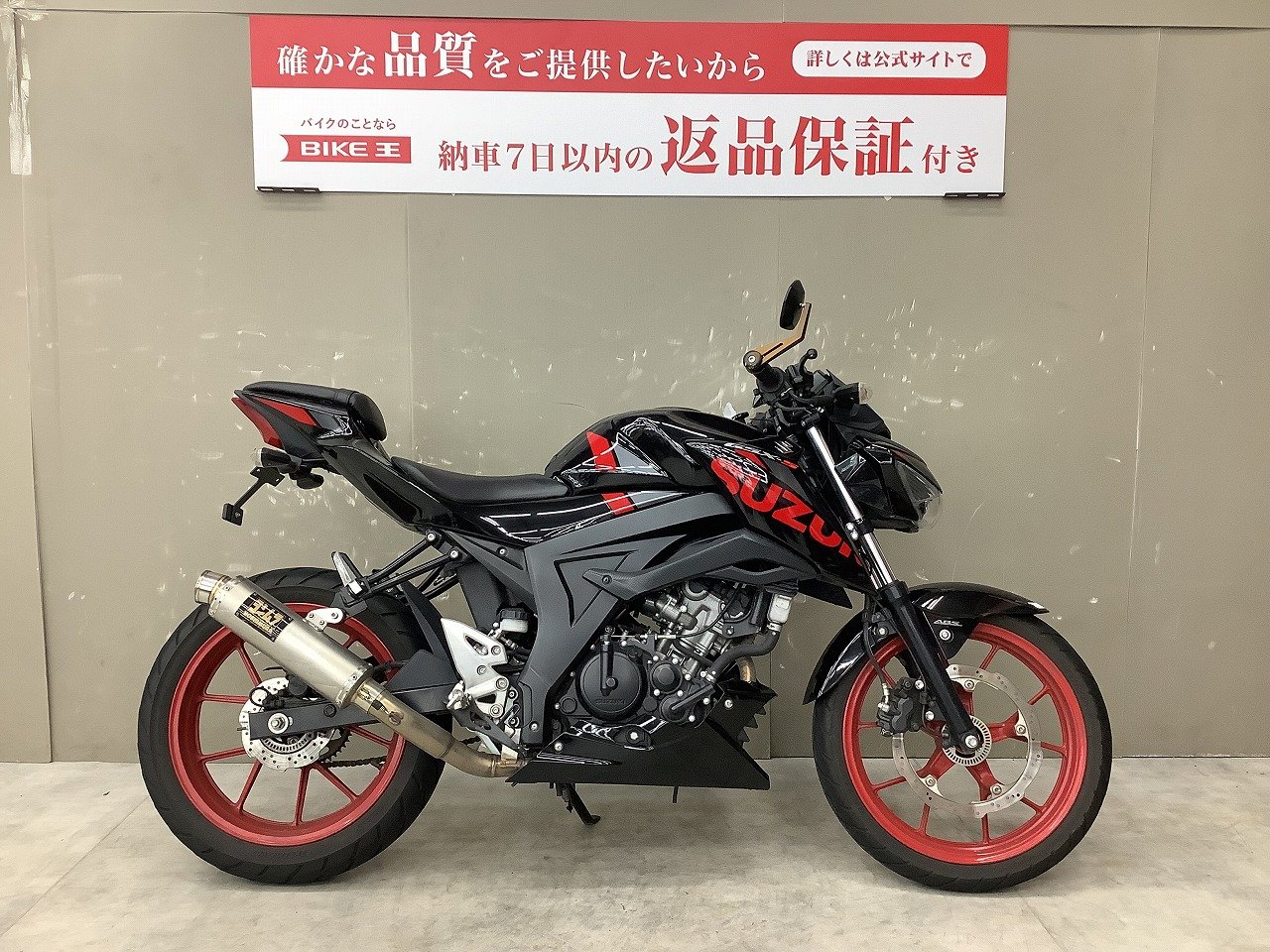 GSX-S125 2020年モデルヨシムラマフラー装備スペアキーあり 