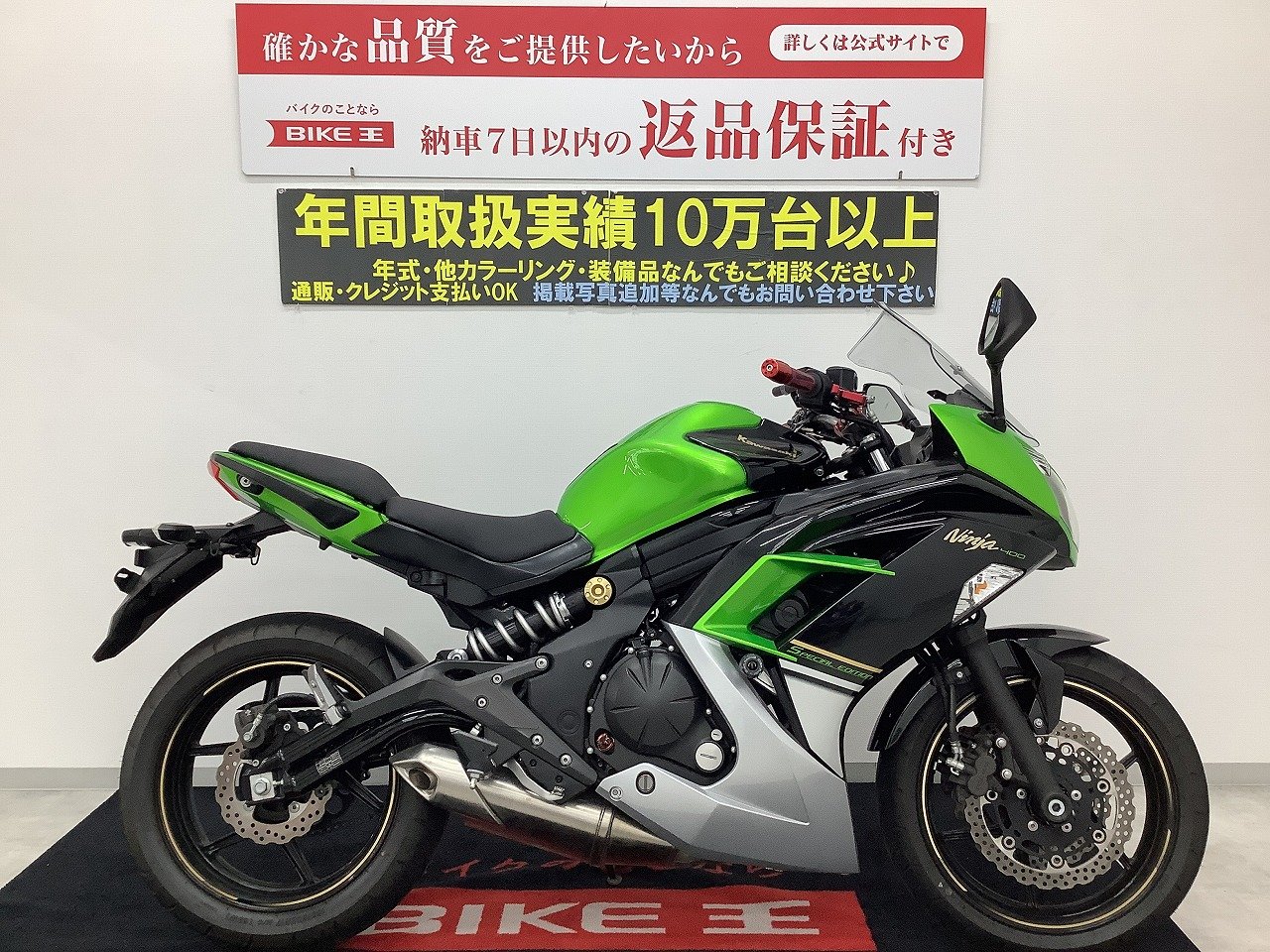 KAWASAKI Ninja 400 【マル得】 ポジションが高く楽な姿勢で運転できる!！!