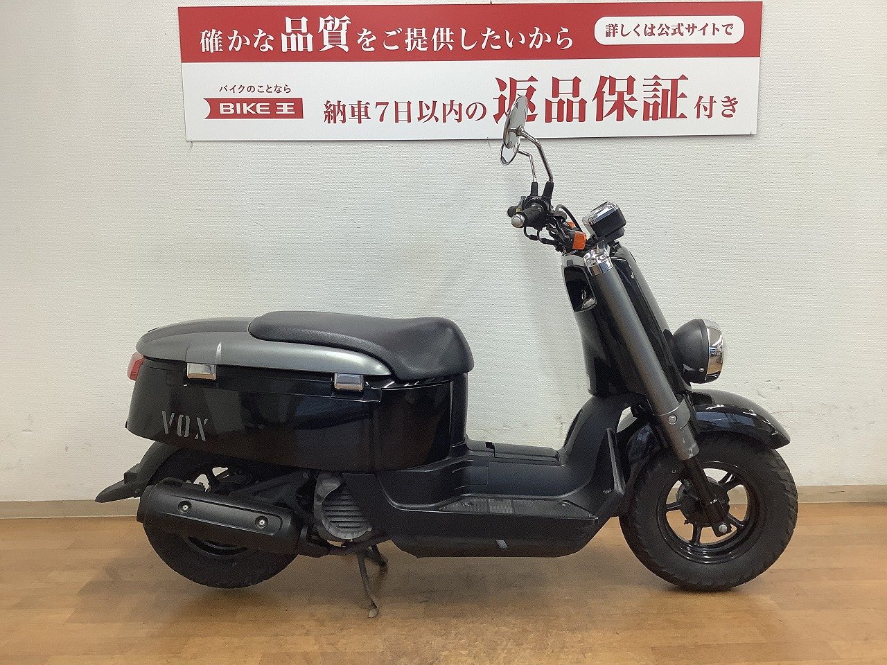VOX DELUXE ☆スクエアデザインの人気スクーター☆！! | バイク買う 