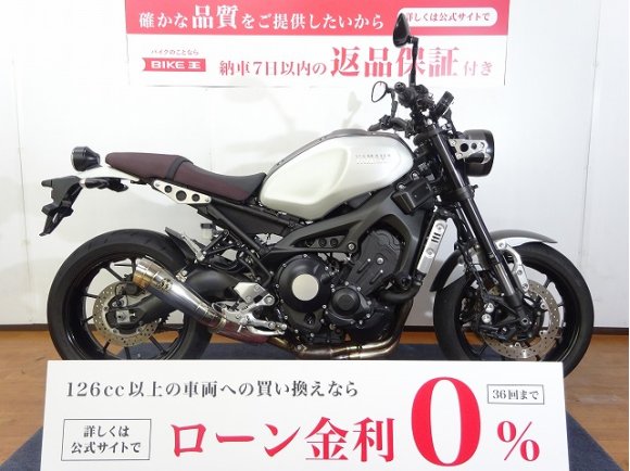 【サマーセール対象車】【バイク王認定中古車】 XSR900　ABS　SP忠男フルエキ／エンジンスライダー