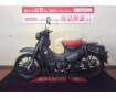  【マル得車輌】Super Cub C125【フルノーマル☆人気のマットカラー☆】！!