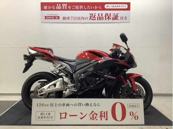 CBR600RR