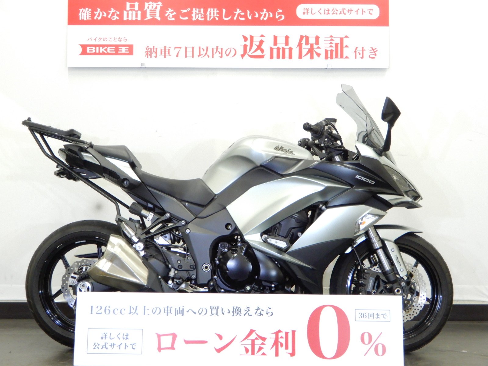 サマーセール対象車】NINJA 1000 ABS ニンジャ1000 リアキャリア／エンジンスライダー／スペアキーあり | バイク買うなら【バイク王】