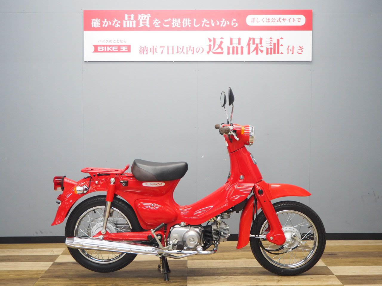 リトルカブ LY カブラ仕様 キャブレターモデル！! | バイク買うなら【バイク王】