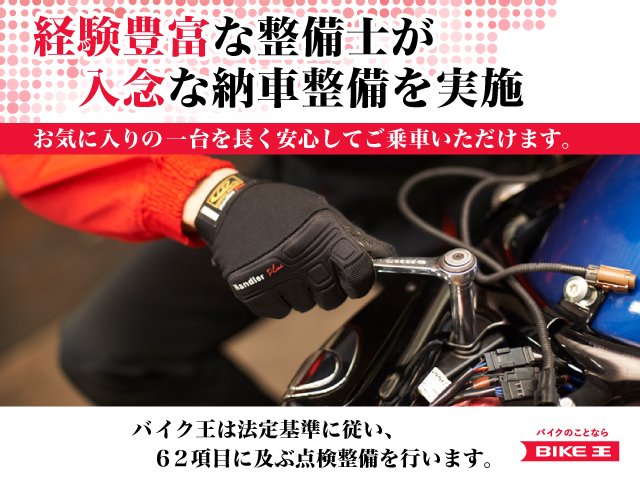 Ninja ZX-25R USBポート装備！ | バイク買うなら【バイク王】