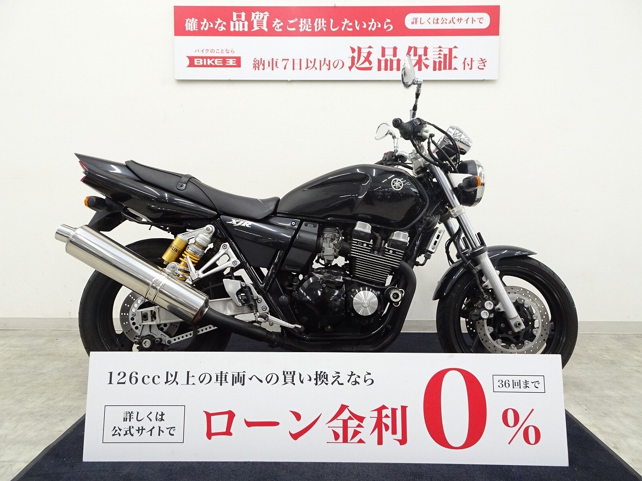 サマーセール対象車】XJR400R エンジンスライダー／2007年モデル | バイク買うなら【バイク王】