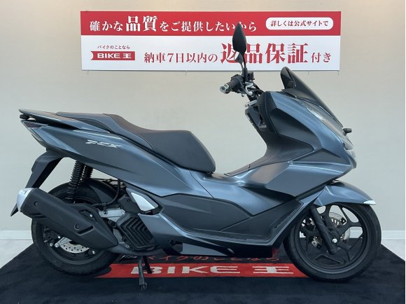 【マル得車両】PCX【ドライブレコーダー装備☆】！!