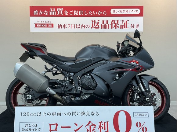 【バイク王認定中古車】【マル得車両】GSX-R1000【マルチバー・フェンダーレスカスタム☆】！!