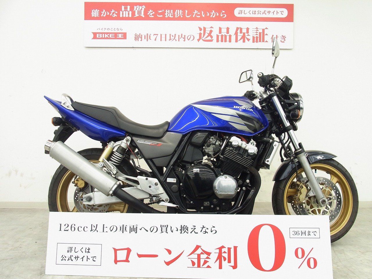大阪CB400SF スーパーVテックⅢ　ワンオーナー　低走行　事故歴なし　モリワキ 251cc-400cc
