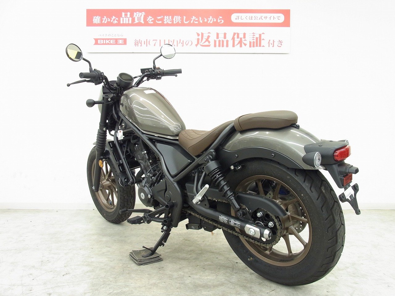 REBEL 250 S Edition（レブル250 S エディション）2023年モデル 