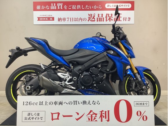 【マル得】GSX-S1000 ABS　カスタムハンドル　ヨシムラスクリーン！!