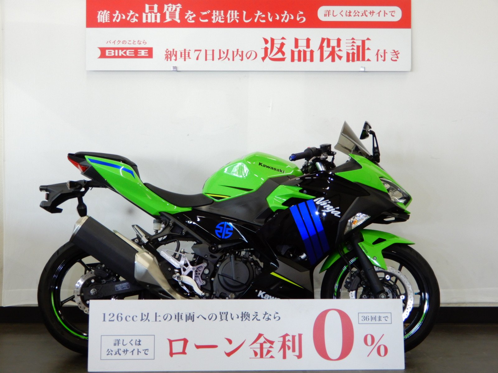Ninja 400 KRT Edition ニンジャ400 サイドカウルカスタム／BEET製 ...