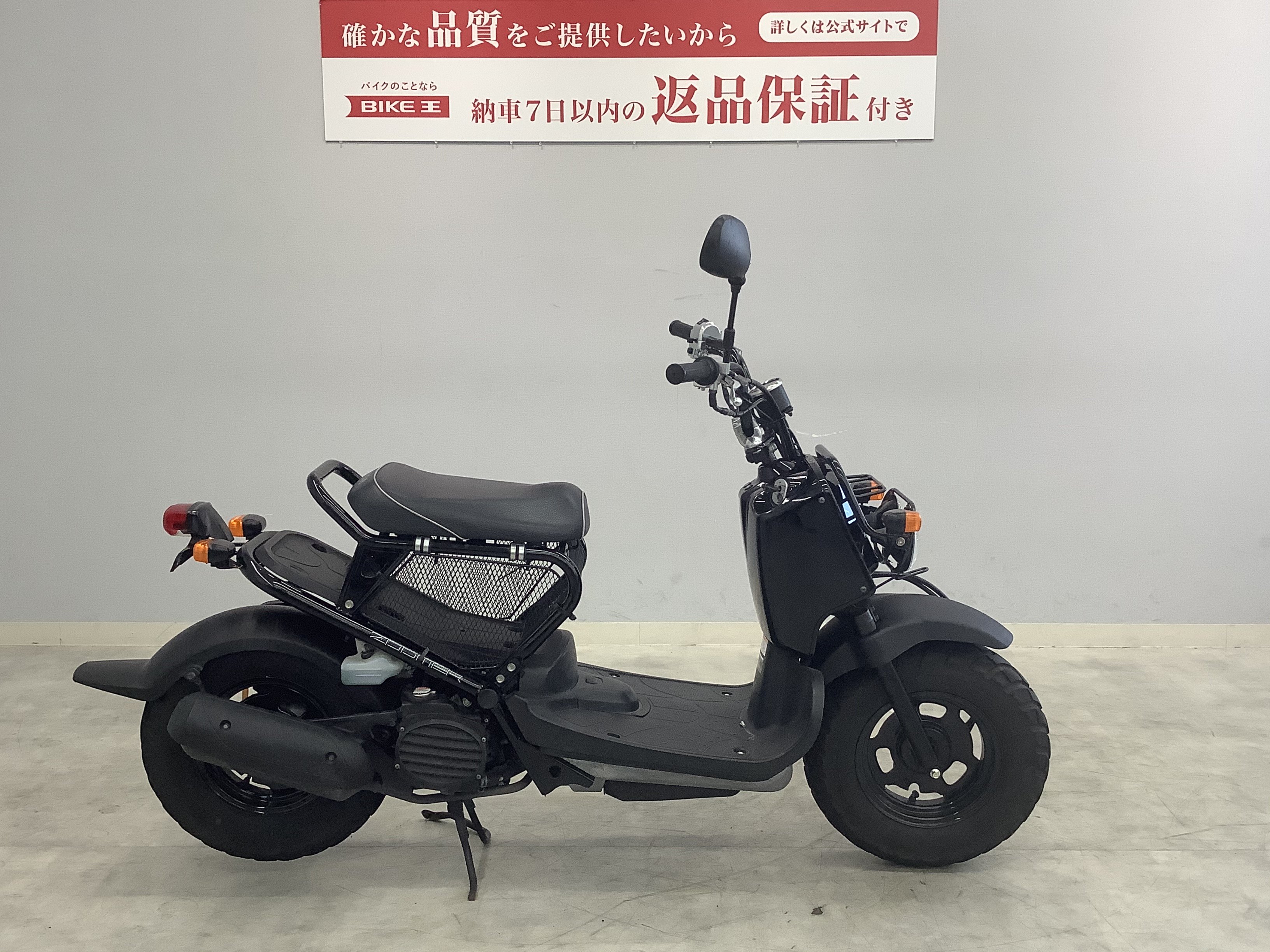 ズーマーの中古バイク一覧