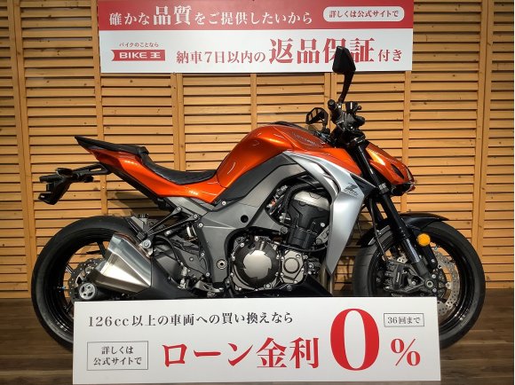 Ｚ１０００　★２０１４年モデル／並行輸入車／ＵＳＢ２ポート／ヘルメットホルダー！!