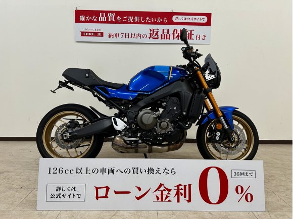 【マル得】【バイク王認定中古車】XSR900　2022年式　フェンダーレス