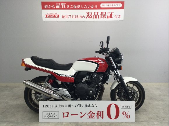 CB400 SUPER FOUR HYPER VTEC Revo　ドレミコレクションTYPE-X！!