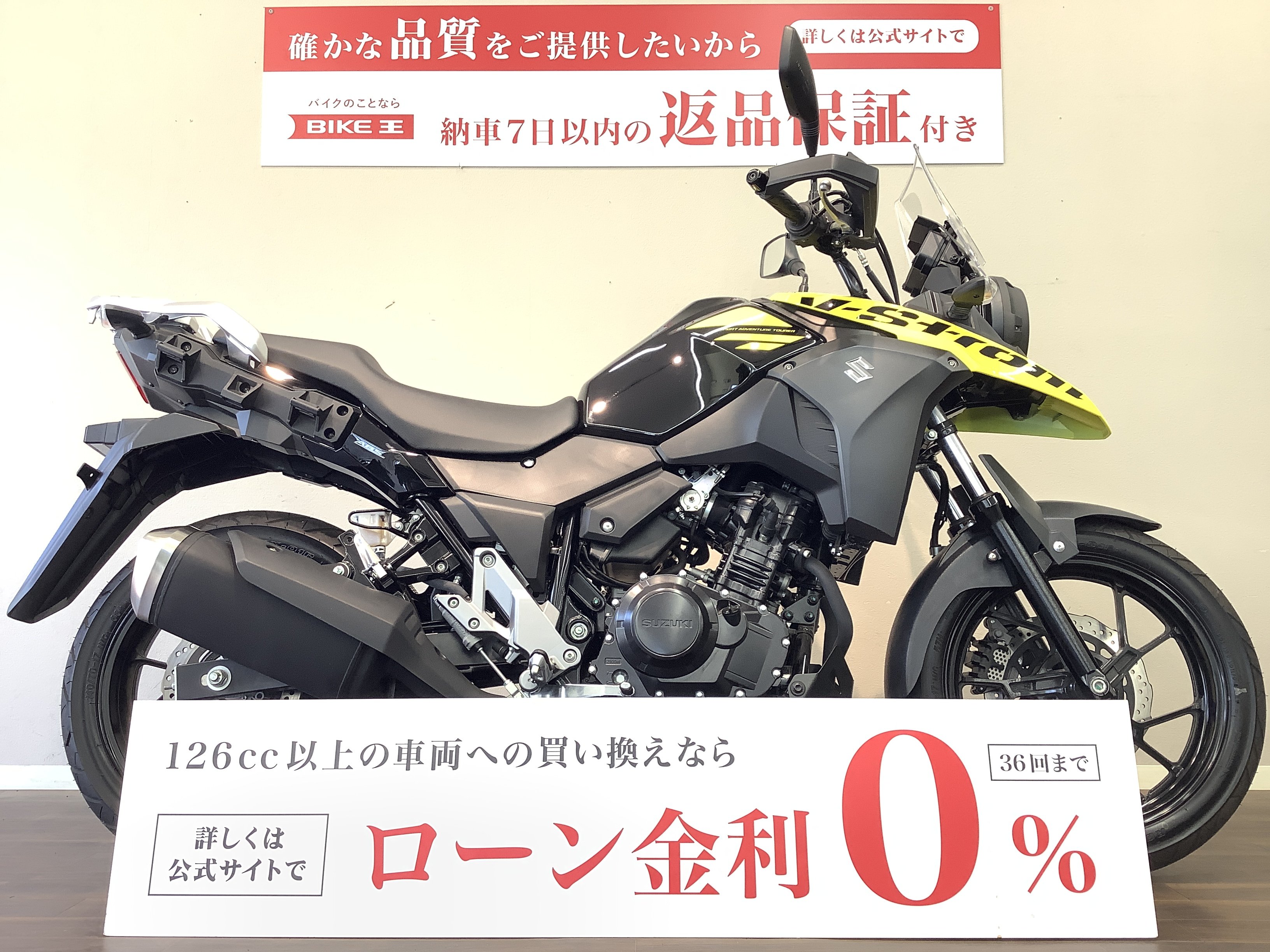 V-ストローム250（SUZUKI）の中古バイク一覧