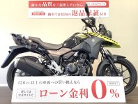 V-ストローム250