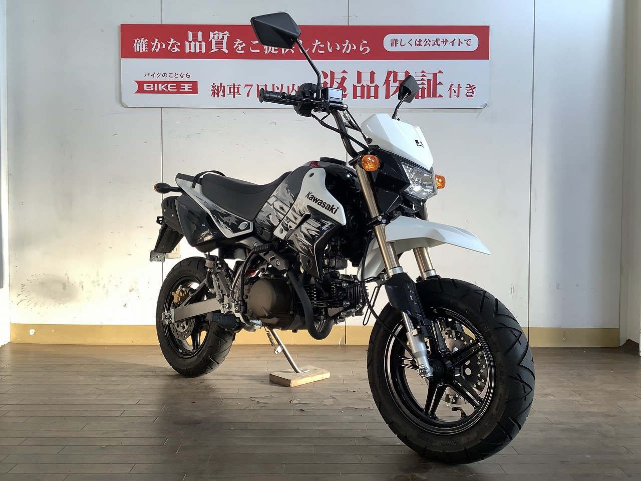 KSR110 / 2013年モデル / フルノーマル車 | バイク買うなら【バイク王】