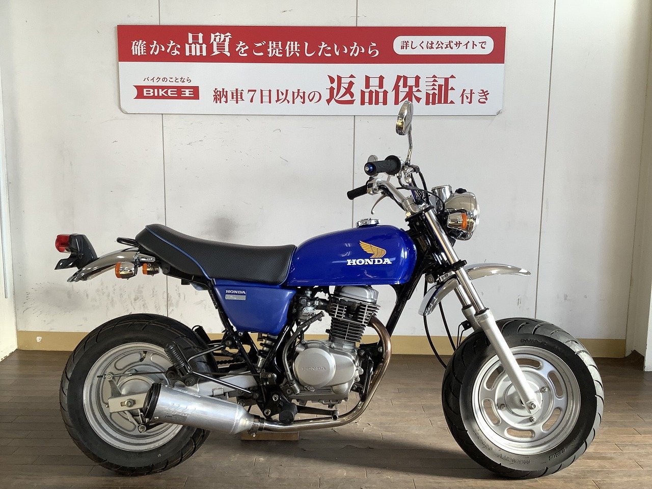 エイプ100 / 2004年モデル / スーパートラップマフラー装備 | バイク買うなら【バイク王】