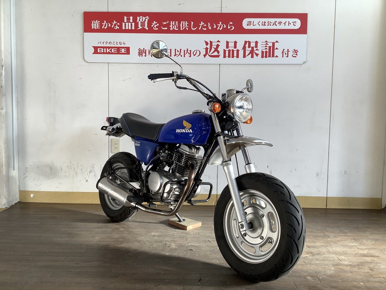 エイプ100 / 2004年モデル / スーパートラップマフラー装備 | バイク買うなら【バイク王】