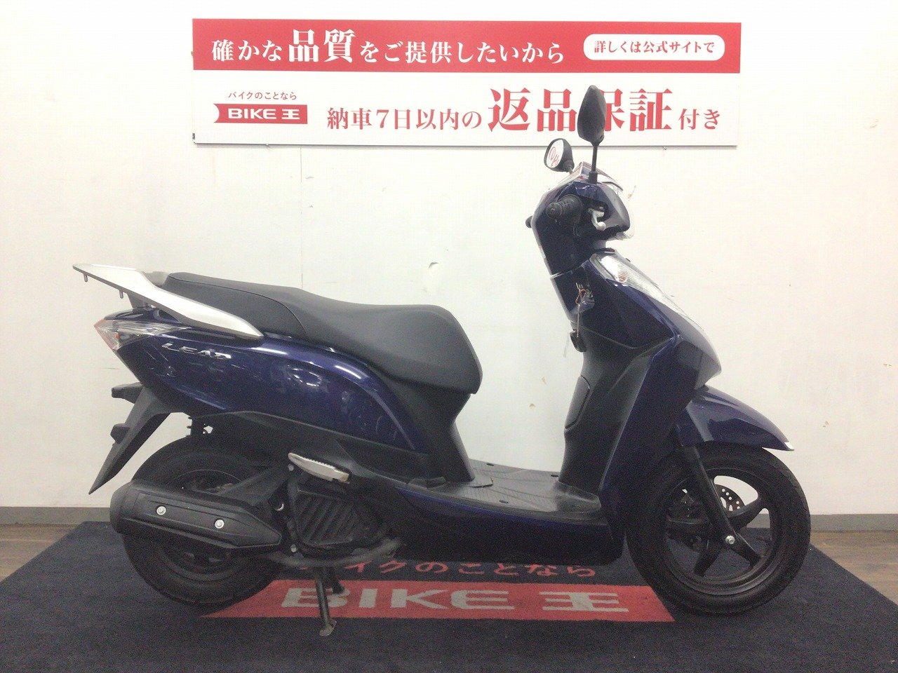 リード125の中古バイク一覧