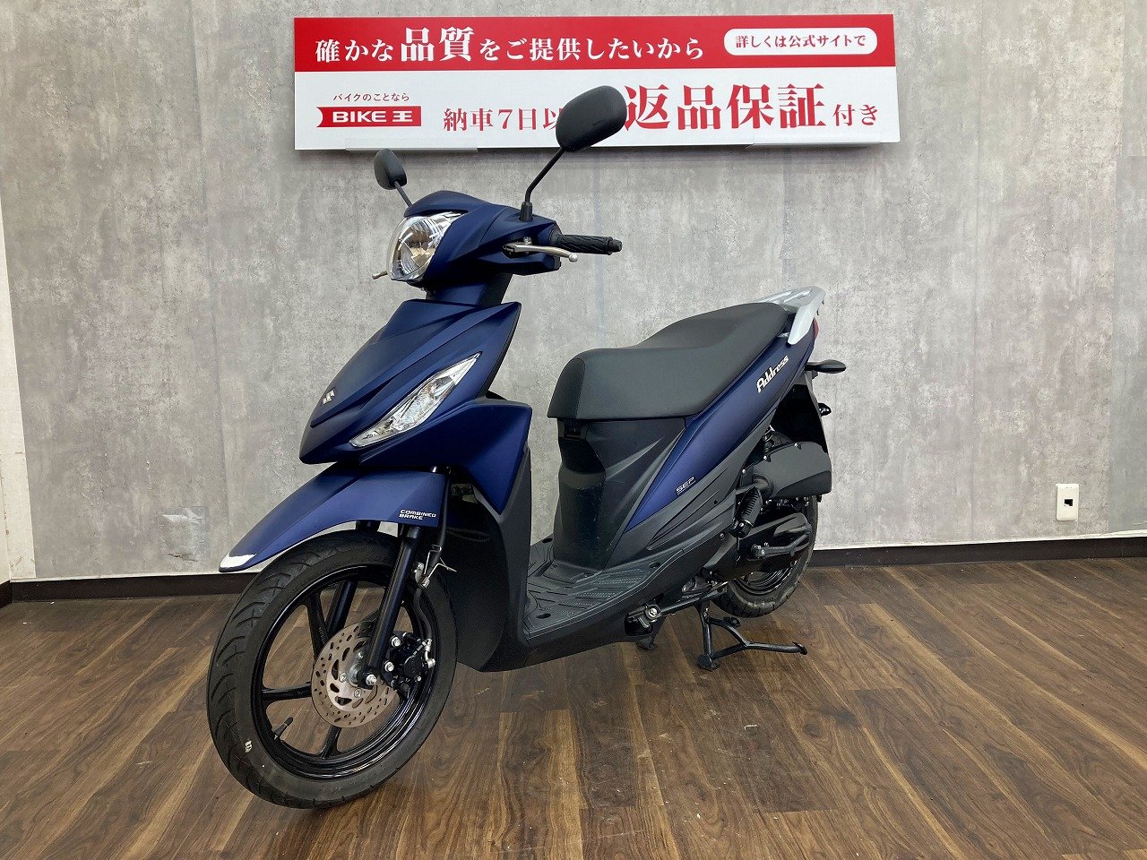 スズキ アドレス110 走行25000 CE47A 不具合無し - スズキ