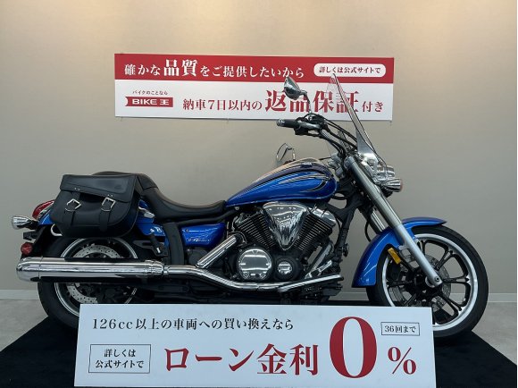 【マル得車両】XVS950A【人気の逆輸入モデル☆サドルバッグ装備】！!