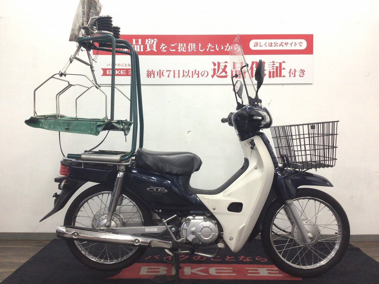 スーパーカブ50の中古バイク一覧